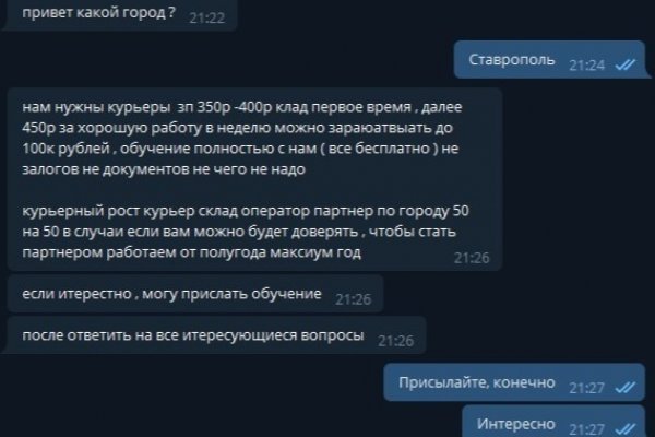 Официальная ссылка kraken kra.mp