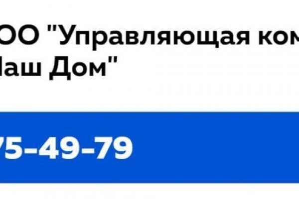 Как сделать покупку на блэкспрут