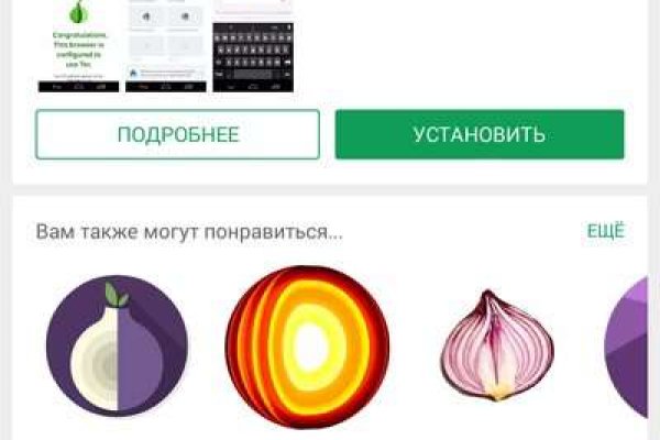 Рабочие ссылки mega onion