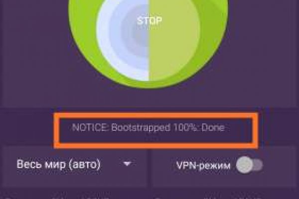 Мега tor link