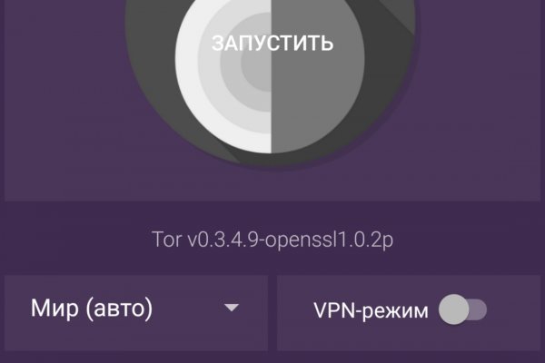 Darknet онлайн