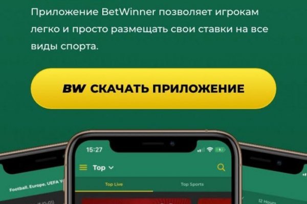 Mega торговая площадка