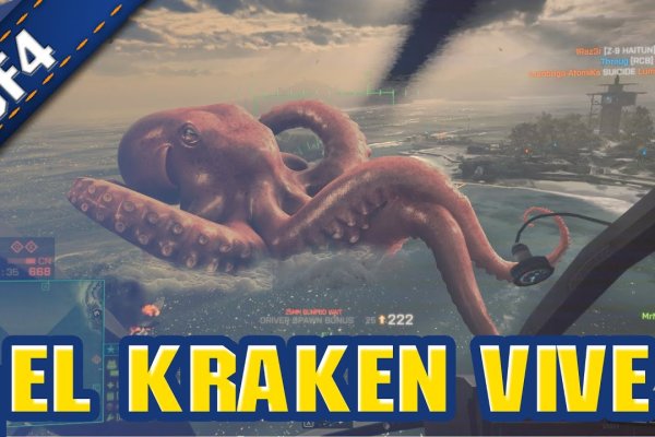 Зеркало крамп in.kraken6.at kraken7.at kraken8.at