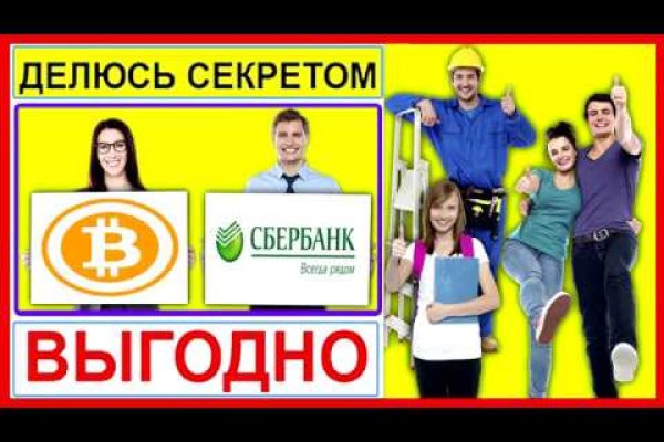 Сайты для тор омг