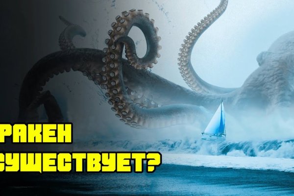 Зеркало крамп онион in.kraken6.at kraken7.at kraken8.at