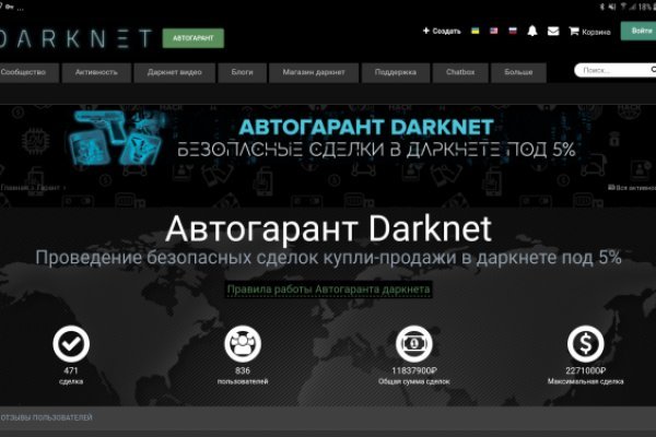 Mega sb топ 1 площадка заходить