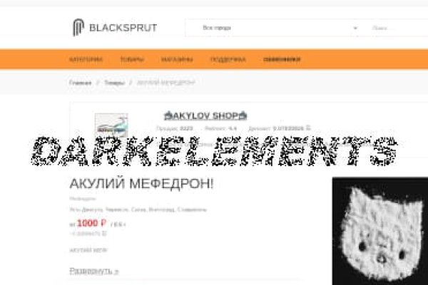 BlackSprut зеркала магазина