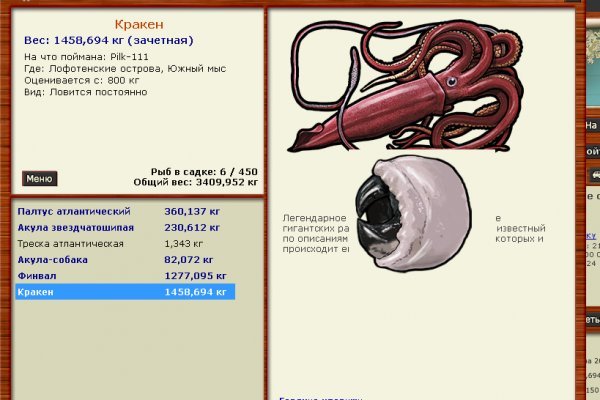 Kraken каталог kraken ssylka onion com