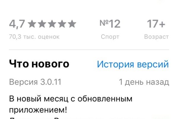 Почему не работает сайт мега в тор