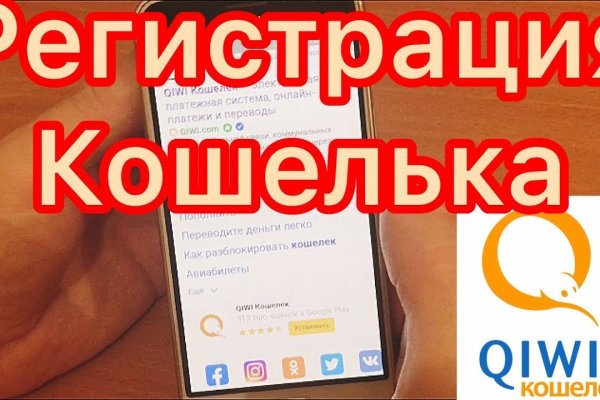 Новые ссылки для тор браузера mega