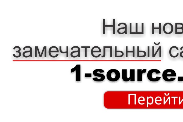 Кракен сайт в обход блокировки