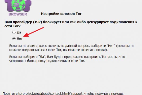 Работает ли блэкспрут