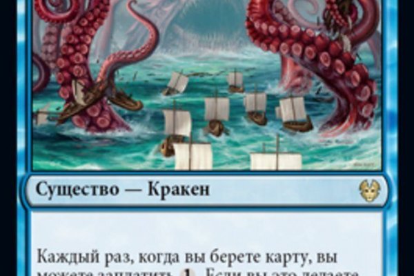 Kraken зеркало рабочее анион kraken6.at kraken7.at kraken8.at