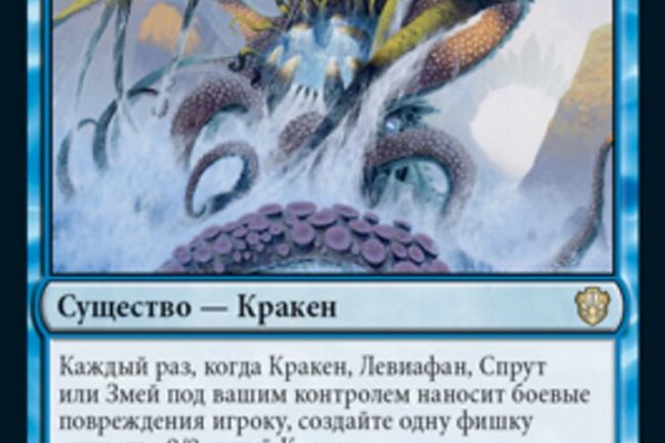 Ссылка на kraken