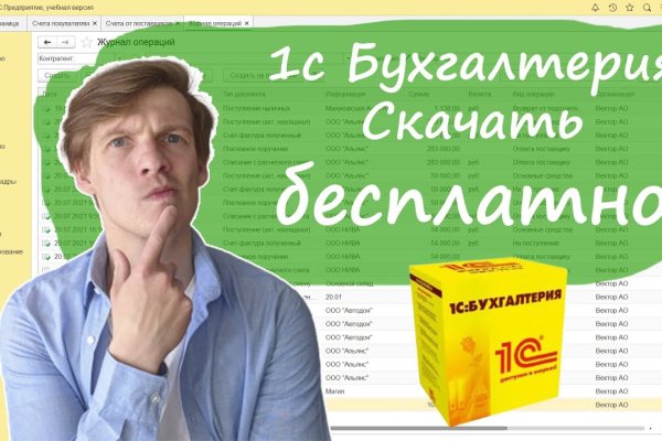 Как прикрепить фото на блэкспрут