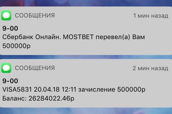 Мега в даркнете что это