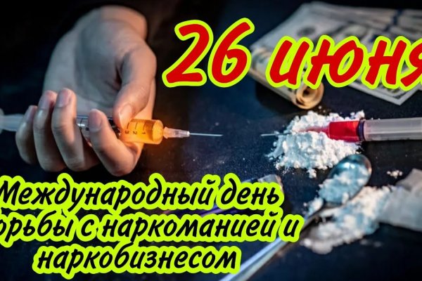 Омг онион сайт ссылка оригинал