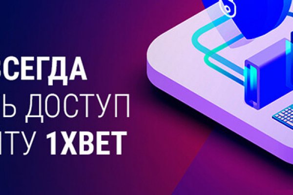 Как настроить тор для меги